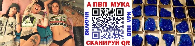 Наркошоп купить Гашиш Альфа ПВП МЕФ МДМА Канабис Фатеж
