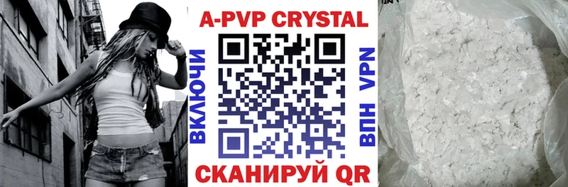A PVP СК КРИС Фатеж