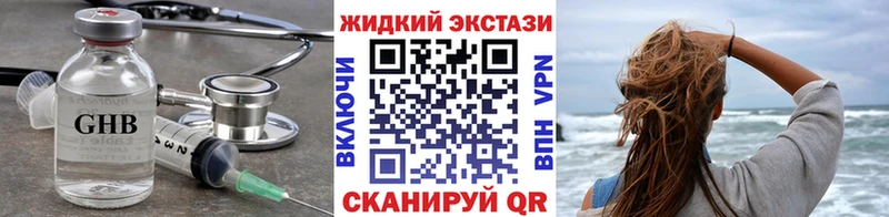 Купить закладки  Фатеж  БУТИРАТ BDO 