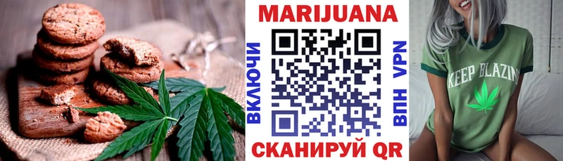 Купить  Фатеж  Печенье с ТГК марихуана 