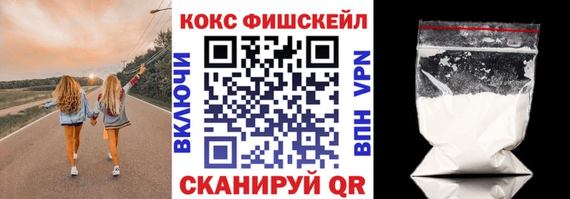 Кокаин 97%  Купить где  Фатеж 