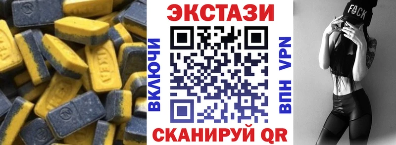 Ecstasy круглые  Купить  Фатеж 