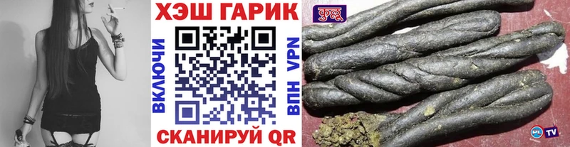 Купить закладки  Фатеж  Гашиш VHQ 