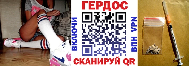 Купить  Фатеж  ГЕРОИН афганец 