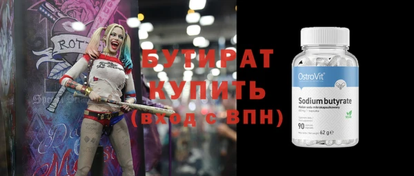 героин Краснотурьинск