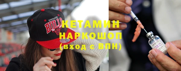 соль ск Красноперекопск