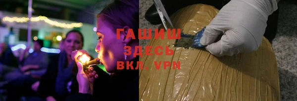 соль ск Красноперекопск