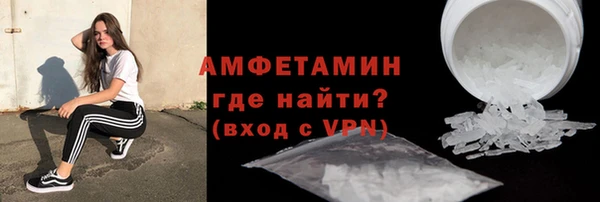 соль ск Красноперекопск