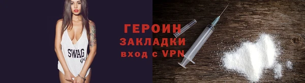 героин Краснотурьинск