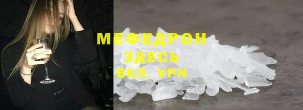дживик Краснослободск