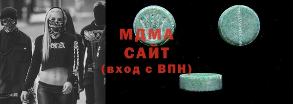 соль ск Красноперекопск