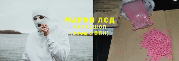 соль ск Красноперекопск