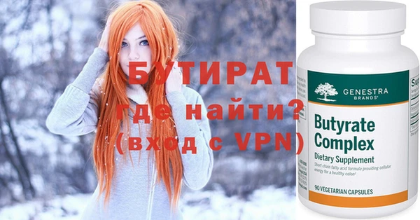 соль ск Красноперекопск