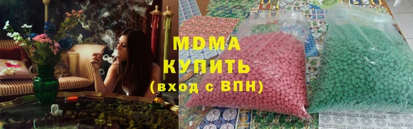 соль ск Красноперекопск