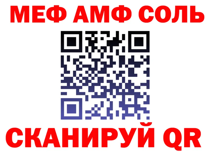 A-PVP VHQ зеркало площадка OMG Фатеж