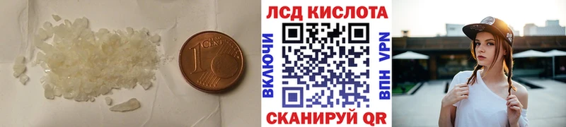 Лсд 25 экстази кислота  Купить закладки  Фатеж 