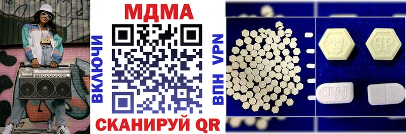 Купить  Фатеж  МДМА молли 