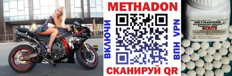 Метадон мёд  Купить где  Фатеж 