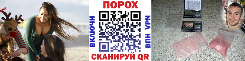 Купить где  Фатеж  МЕТАМФЕТАМИН витя 