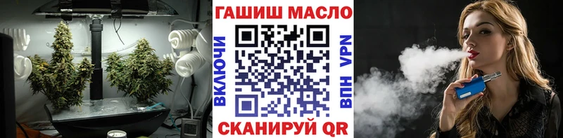 Купить  Фатеж  ТГК вейп 